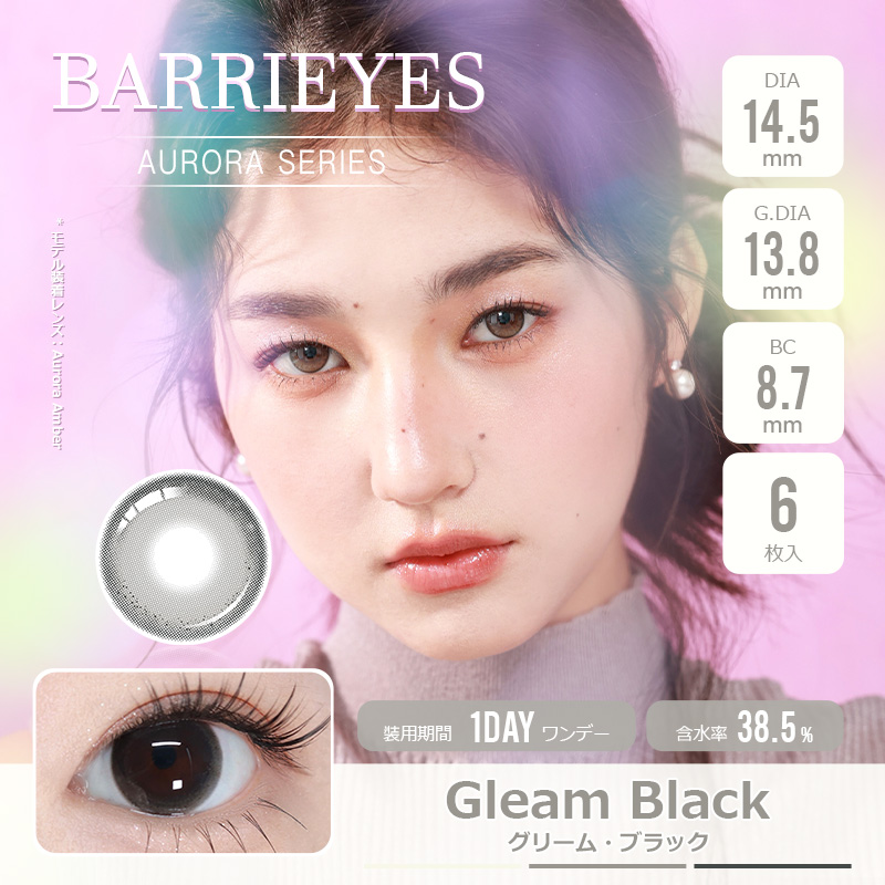 barrieyes バーリーアイズ カラコン オーロラ ワンデー 度あり 度入り グレー 度なし カラコンワンデー ハロウィン カラコン ワンマンス 度なし グレー karakonn 1day カラーコンタクトレンズ 	 barrieyes バーリーアイズ 6枚入 ワンデー カラコン 低含水 韓国 デカ目